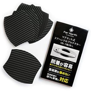 車 傷防止 マグネットシートの商品一覧 通販 Yahoo ショッピング