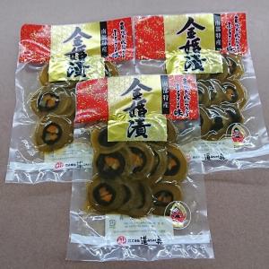 金婚漬けスライス3個セット　100g×3(道奥)　岩手県　漬物