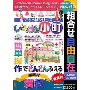 ごりっぱシリーズ Vol.10「いらすと小町」｜hirakudo