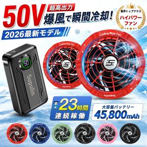 バッテリー ファン セット 50V ファン付きベ...の商品画像