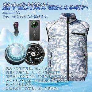 空調作業服 バッテリーファンセット 45V 空...の詳細画像2
