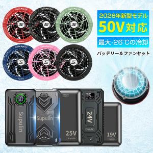 バッテリーファン セット 空調作業服 空調ウェア...の商品画像