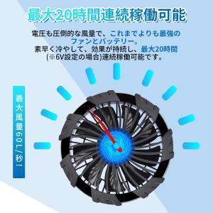バッテリー ファン セット 19V ファン付き...の詳細画像3