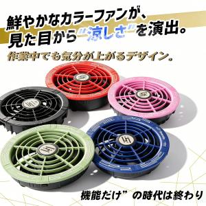 空調ウェア用 ファン バッテリー セット 24...の詳細画像5
