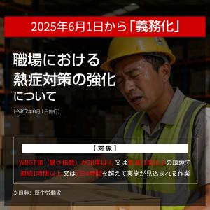 バッテリー ファン セット 空調ウェア 用 4...の詳細画像1