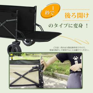 キャリーワゴン 後ろ開け キャリーカート アウ...の詳細画像2