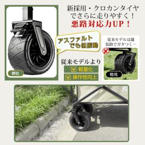 キャリーワゴン 後ろ開け キャリーカート アウ...の詳細画像5