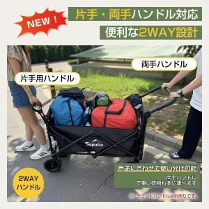 キャリーワゴン 折りたたみ キャリーカート 大...の詳細画像1