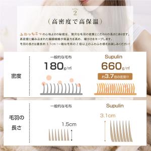 毛布 シングル セミダブル ふわもこふわとろ ...の詳細画像5