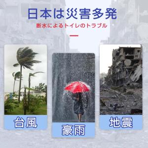 簡易トイレ 凝固剤 非常用トイレ 災害用 防災...の詳細画像1