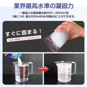 簡易トイレ 凝固剤 非常用トイレ 災害用 防災...の詳細画像4