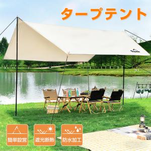 並行輸入品】Aqua Quest (アクアクエスト) Safari 軽量 防水 タープ