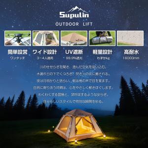 テント ドームテント ワンタッチテント 4人用...の詳細画像2