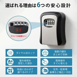 キーボックス 鍵 収納ボックス セキュリティ ...の詳細画像2