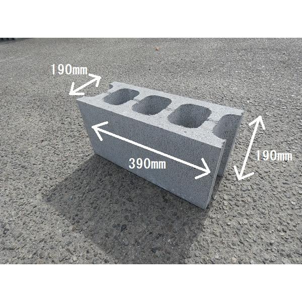 建築用コンクリートブロック　20cm　17ｋｇ