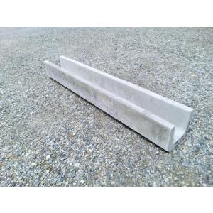 U字溝 300B 300×300 80kg（荷受け時リフト等必要です） : 平野