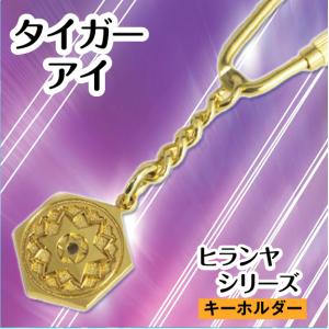 ヒランヤドットコムYahoo!店 - Yahoo!ショッピング