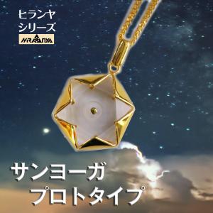 ヒランヤドットコムYahoo!店 - Yahoo!ショッピング