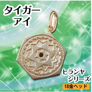 ヒランヤドットコムYahoo!店 - Yahoo!ショッピング