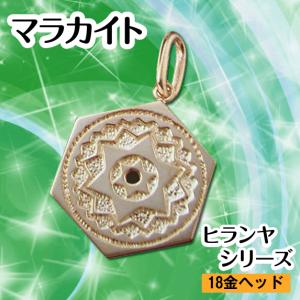 ヒランヤドットコムYahoo!店 - Yahoo!ショッピング