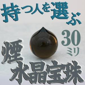 摩尼宝珠 クリスタル 水晶 マニ宝珠 13mm パワーストーン 宝珠 如意