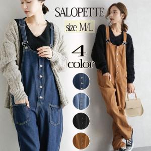 サロペット レディース オールインワン オーバーオール デニム ゆったり かわいい ワイド 体型カバー 春 夏 秋 冬 代 30代 40代 Nsf016 平岡商事 通販 Yahoo ショッピング