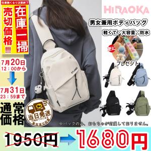 ボディバッグ メンズ 大容量 ワンショルダーバッグ