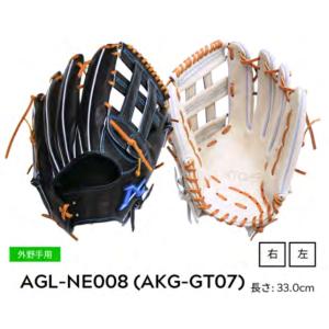 ActiveM（アクティブーム） 硬式 グローブ 野球 内野手用 ネットウェブ