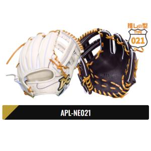 湯もみ加工無料】ATOMS(アトムズ) 一般硬式用グローブ Professional