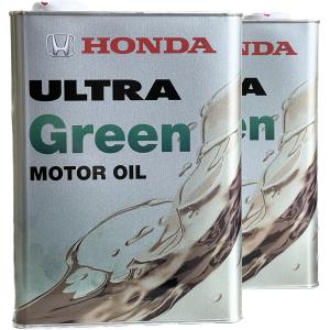 ホンダ（HONDA） ホンダ純正 エンジンオイル ウルトラLEO 0W20 0w-20