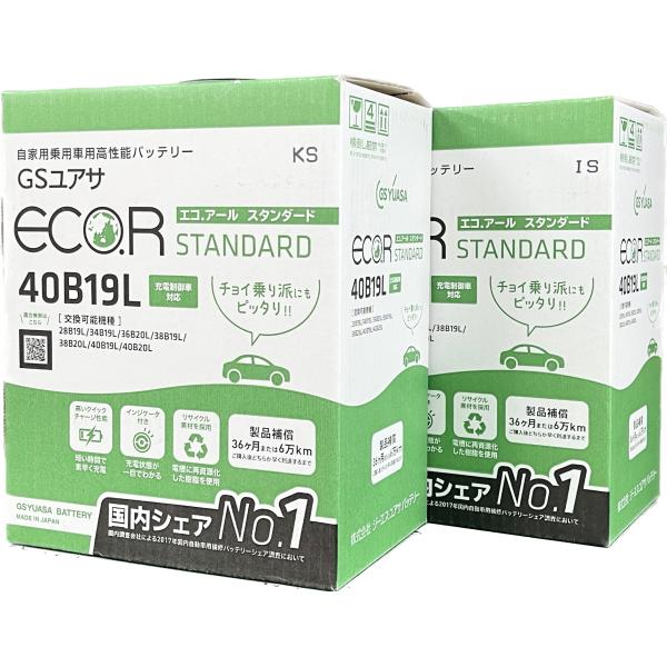 【送料無料】【２台セット】ＧＳユアサ　バッテリー　ECO.Ｒ　エコアール スタンダード　４０Ｂ１９Ｌ...