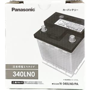 ホンダ（HONDA） ホンダ純正 バッテリー UQ-85 31500-T6A-506 専用