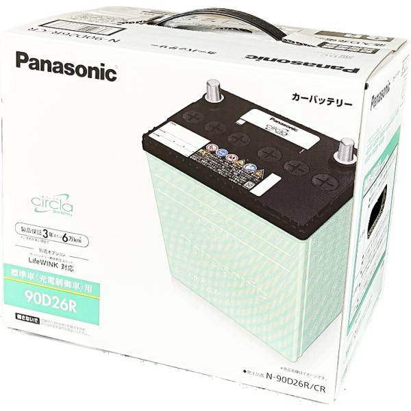 パナソニック　Panasonic　標準車（充電制御車）用バッテリー　サークラ　90D26R　N-90...