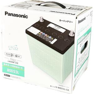 パナソニック　Panasonic　標準車（充電制御車）用バッテリー　サークラ　80D23L　N-80...