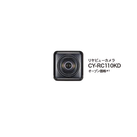 【送料無料】Panasonic　パナソニック　バックカメラ　CY-RC110KD