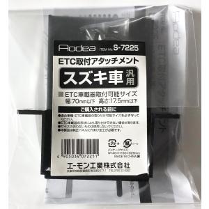 ビルトインETC2．0シャサイキ のみ 9909F-83SF2-M01 スズキ(修理