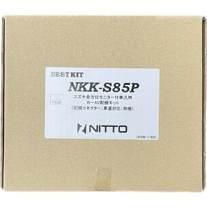 スズキ（SUZUKI） スズキ純正 カメラコントローラーキット 99000-79CA1