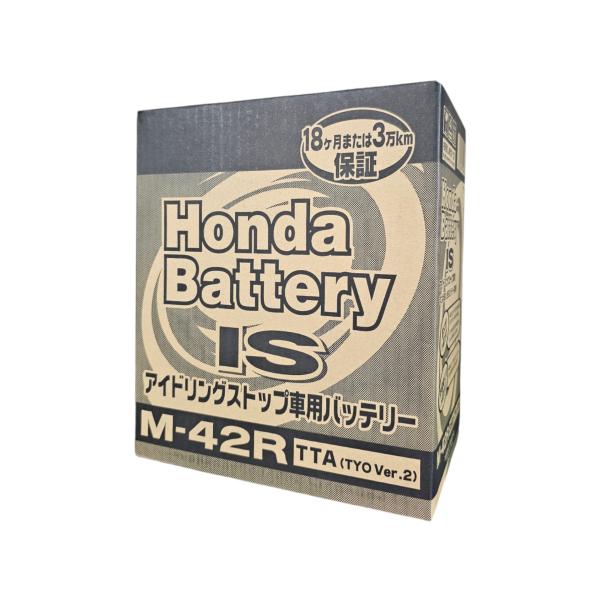 ホンダ純正　アイドリングストップ車用バッテリー　M-42R　31500-TTA-505　
