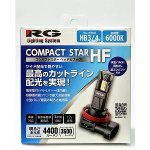 RACING GEAR（レーシングギア） RGH-P973 RG LED HEAD＆FOGライト