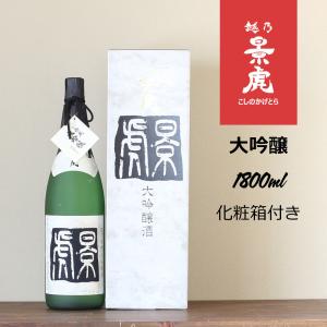 越乃景虎 大吟醸 1800ml