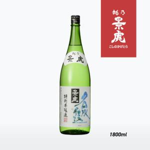 日本酒 新潟 越乃景虎 名水仕込 特別本醸造 1800ml 諸橋酒造 長岡市 地酒 名水百選 辛口 淡麗辛口 お酒 晩酌 ギフト プレゼント お歳暮