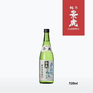 日本酒 新潟 越乃景虎 名水仕込 特別本醸造 720ml 諸橋酒造 長岡市 地酒 名水百選 辛口 淡麗辛口 お酒 晩酌 ギフト プレゼント お歳暮