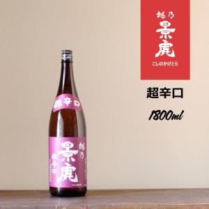 越乃景虎 超辛口 1800ml