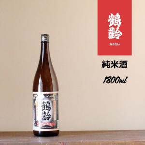 鶴齢 純米酒 1800ml
