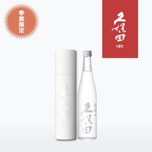 爽醸 久保田 雪峰 500ml