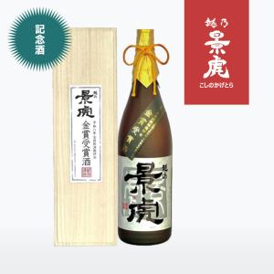越乃景虎 令和8年 全国新酒鑑評会 金賞受賞酒 1800ml