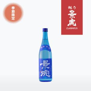 越乃景虎 純米原酒 720ml