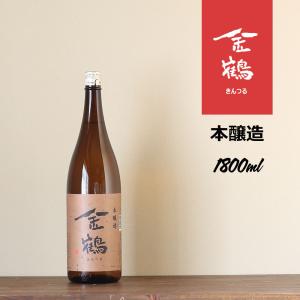 本醸造　金鶴　1800ml