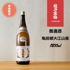 越乃寒梅 亀田郷大江山産 1800ml
