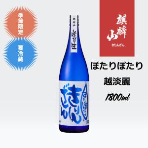 越乃景虎 梅酒 かすみ酒 1.8L : 新潟地酒 専門店 ヒラセ酒店 見附